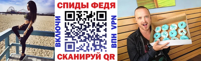 Amphetamine VHQ  даркнет сайт  Томск 
