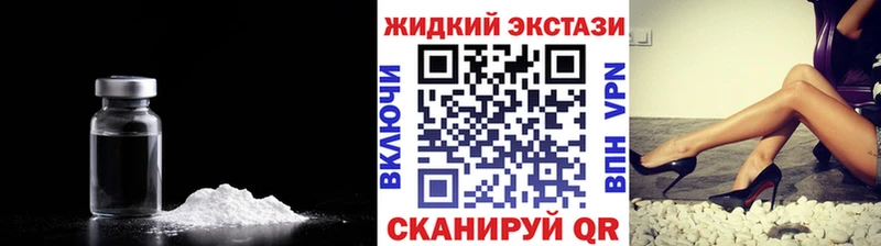 даркнет формула  Томск  Бутират 99% 