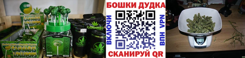 Еда ТГК конопля сайты даркнета клад Томск