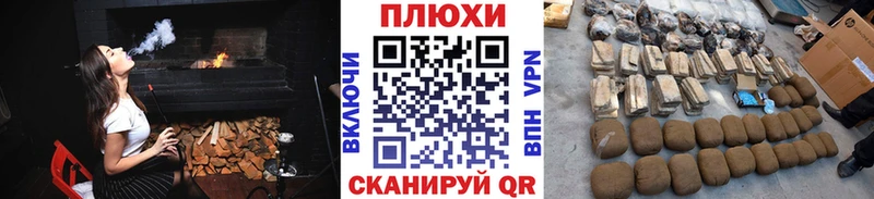 где купить наркотик  Томск  Гашиш hashish 