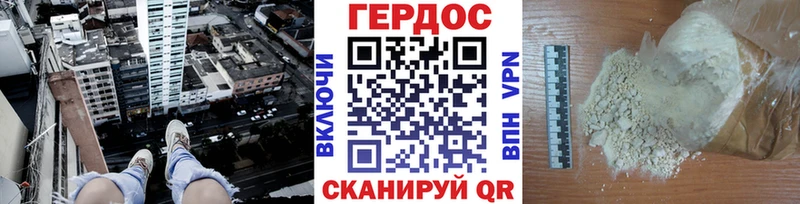 KRAKEN как зайти  Томск  ГЕРОИН VHQ 