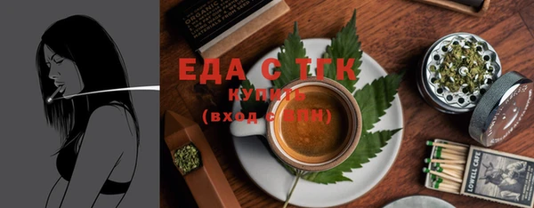 соль курить ск Алексеевка