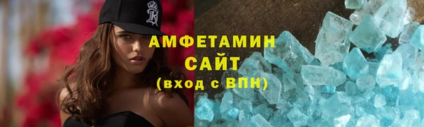 шишки Михайловка