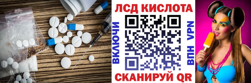 Лсд 25 экстази ecstasy  kraken зеркало  Томск 