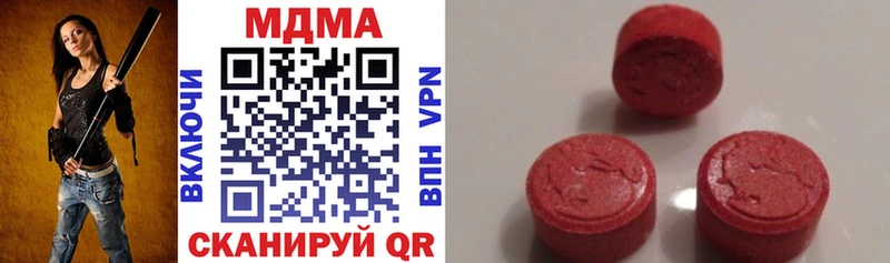 что такое   Томск  MDMA молли 