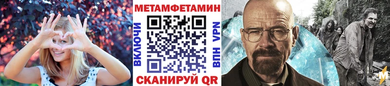 Первитин витя  Томск 