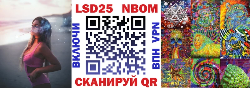 Марки N-bome 1,8мг  где купить наркоту  MEGA маркетплейс  Томск 