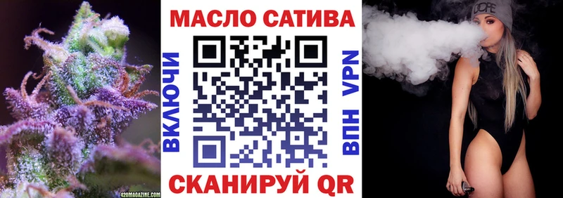 закладка  Томск  ТГК Wax 